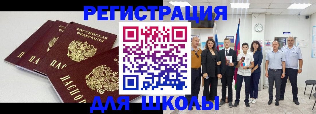 регистрация для дет. сада в Камбарке