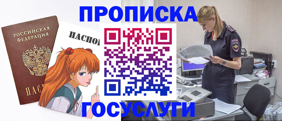временная регистрация гарантия в Камбарке