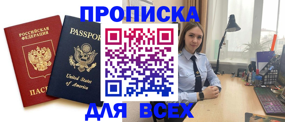 регистрация в Камбарке